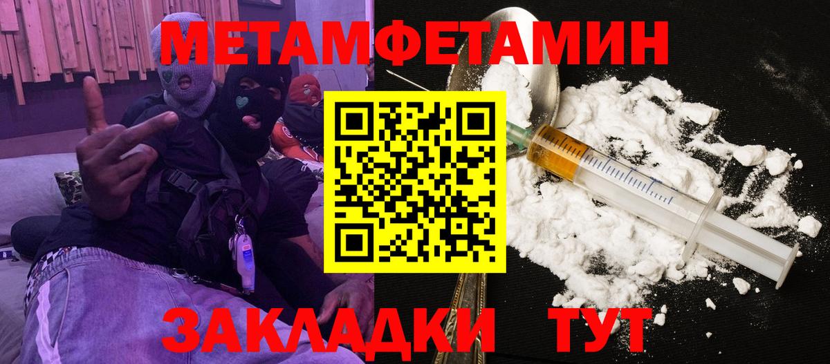 АМФЕТАМИН 98%  Amphetamine  Белово  Вход с VPN 