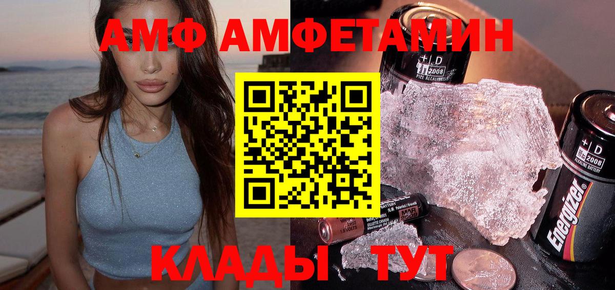 Амфетамин 98% Белово