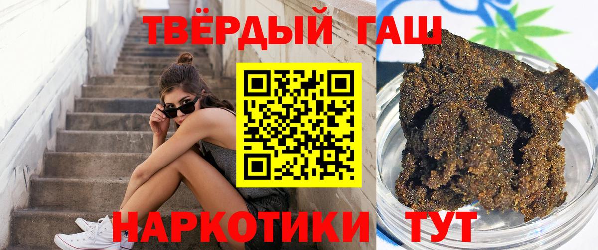 ГАШИШ Premium Белово