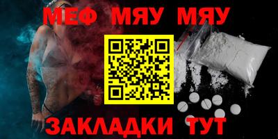 ALPHA-PVP Гулькевичи