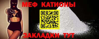 сатива Гуково