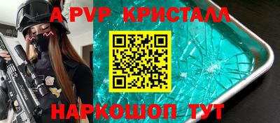 сатива Гуково