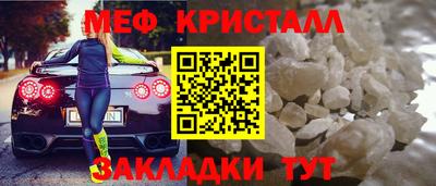 сатива Гуково