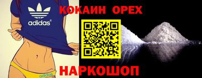 ALPHA-PVP Гулькевичи