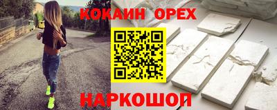 сатива Гуково