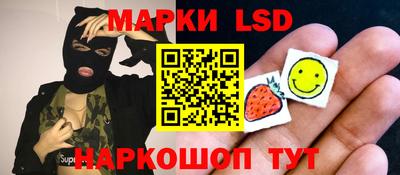 сатива Гуково