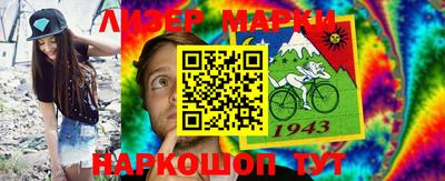 ALPHA-PVP Гулькевичи