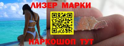 гашишное масло Гудермес