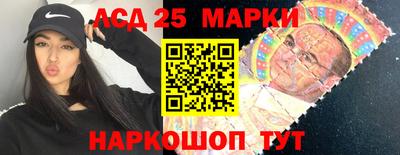 сатива Гуково