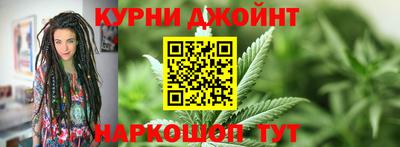 сатива Гуково