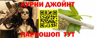 гашишное масло Гудермес