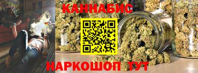 гашишное масло Гудермес