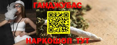 сатива Гуково