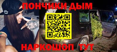 ALPHA-PVP Гулькевичи