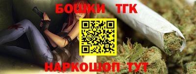 сатива Гуково