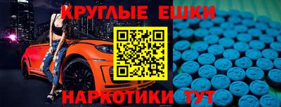 гашишное масло Гудермес