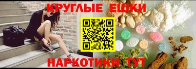 сатива Гуково