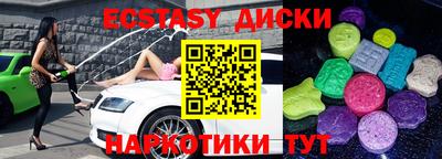 ALPHA-PVP Гулькевичи