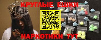 сатива Гуково