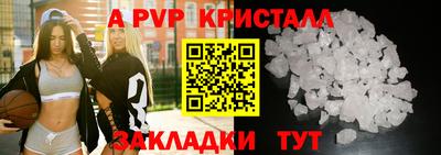 ALPHA-PVP Гулькевичи