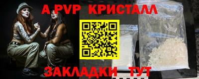 сатива Гуково