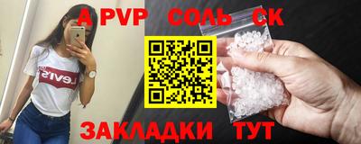ALPHA-PVP Гулькевичи