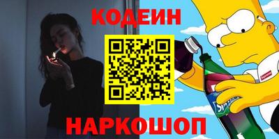 ALPHA-PVP Гулькевичи