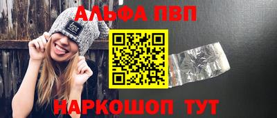 сатива Гуково