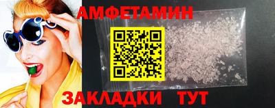 ALPHA-PVP Гулькевичи