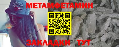 ALPHA-PVP Гулькевичи