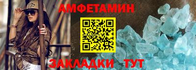ALPHA-PVP Гулькевичи