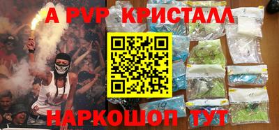 сатива Гуково