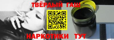 ALPHA-PVP Гулькевичи