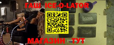 ALPHA-PVP Гулькевичи