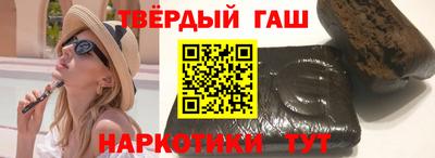 ALPHA-PVP Гулькевичи