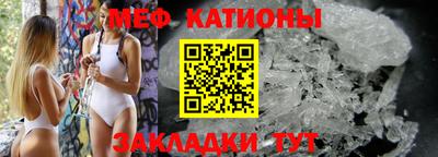 сатива Гуково