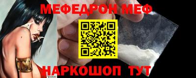 сатива Гуково