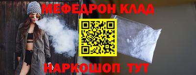 ALPHA-PVP Гулькевичи