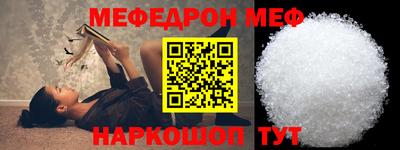 ALPHA-PVP Гулькевичи
