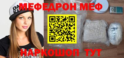 ALPHA-PVP Гулькевичи