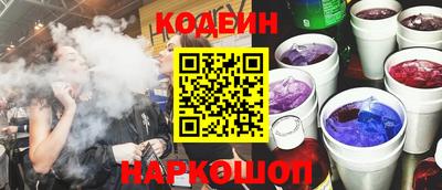 гашишное масло Гудермес