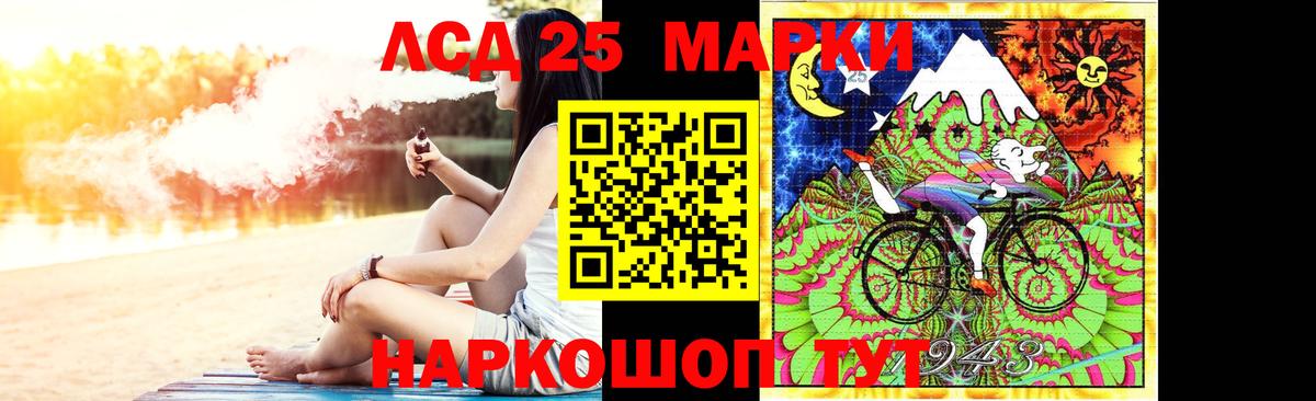 ЛСД экстази  Лсд 25 экстази ecstasy  Белово  hydra ТОР  LSD-25 экстази кислота  Вход с VPN 