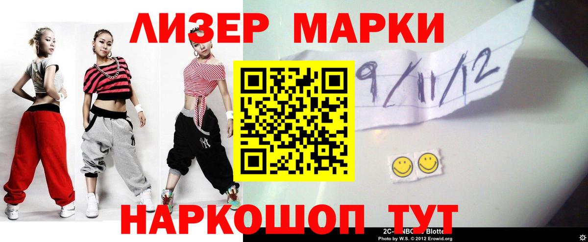 Лсд 25 экстази кислота Белово