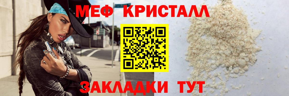   онион  МЕФ  МЯУ-МЯУ  Вход с VPN  Белово  Мефедрон VHQ 