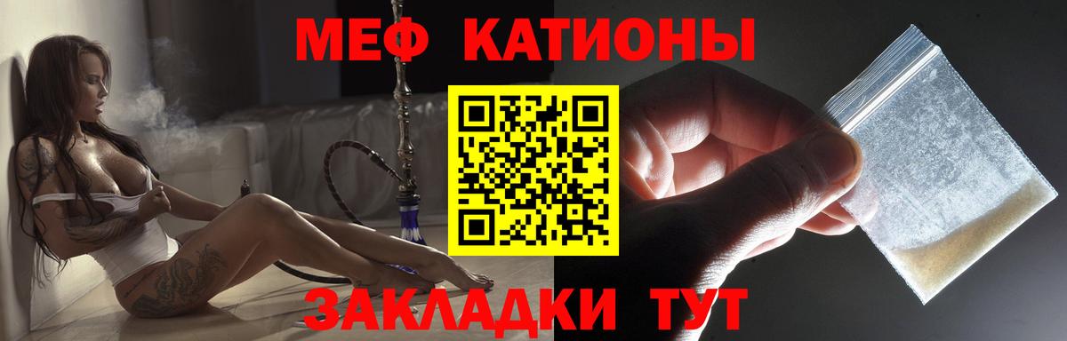 МЕФ  Белово