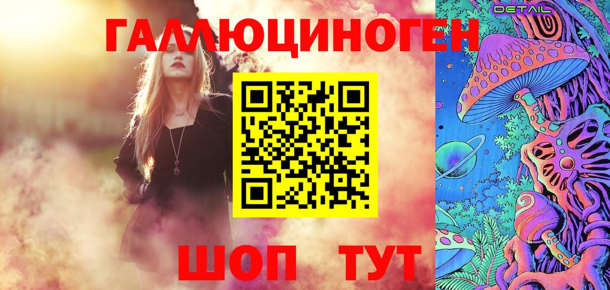 Галлюциногенные грибы ЛСД  Вход с VPN  Белово 