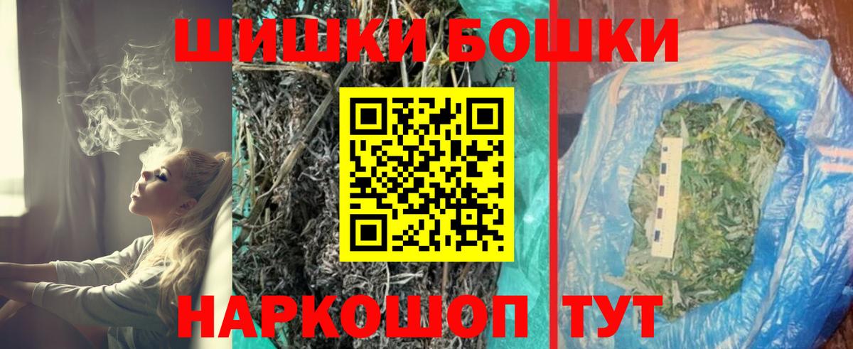 Канабис OG Kush Белово
